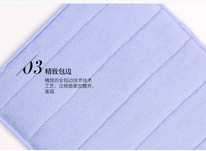 
                                        诺伊曼（noyoke）垫子 多彩慢回弹地垫防滑垫 蓝色                