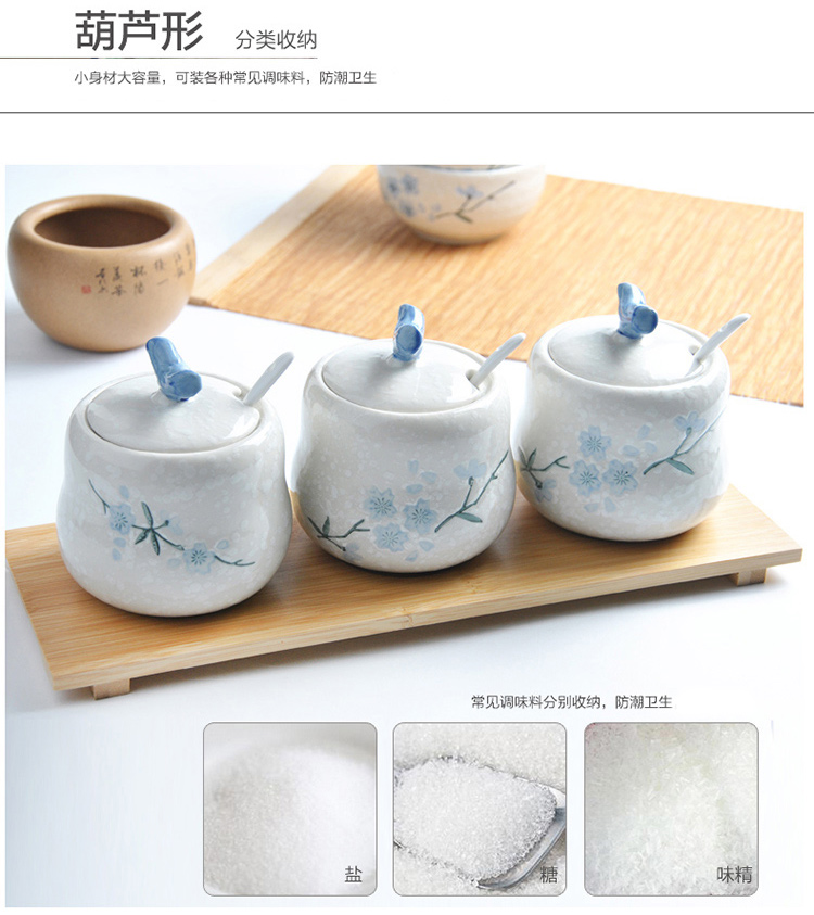 
                                        
                                                            樱之歌 纯手绘雪花釉日式素瓷调味罐3件套（含竹垫）                