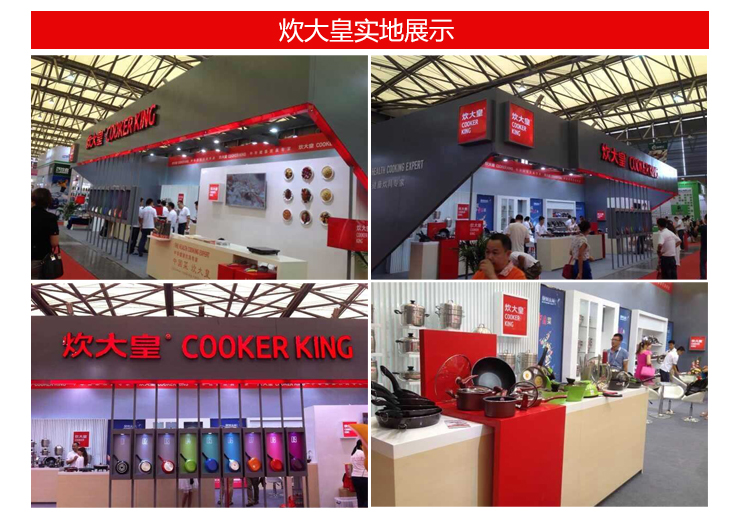 
                                        炊大皇 18CM炫晶合金不粘奶锅CKND6718电磁炉适用                