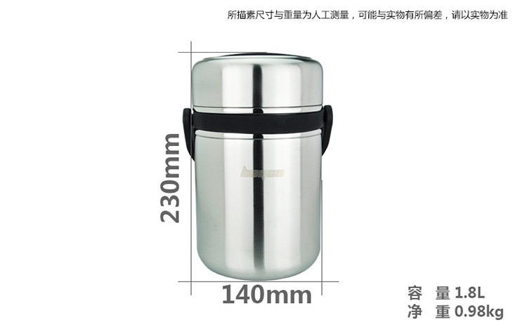 拜格BAYCO 不锈钢1.8L真空防溢保温提锅送保温包BS4704-A