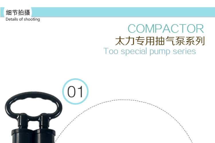 太力 真空收纳压缩袋专用抽气工具 双缸带管抽气泵 AY077