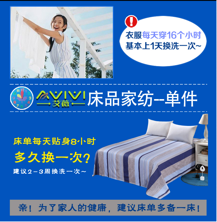 
                                        
                                                            艾薇 床品家纺 双人床单单件纯棉床单1.5米/1.8米床230*250 米罗                