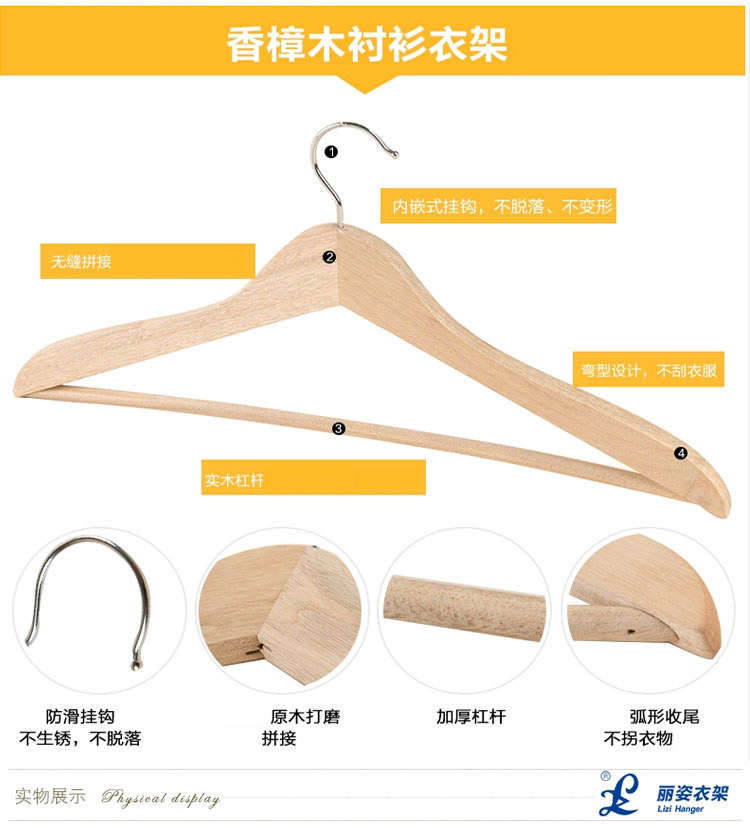 丽姿 天然香樟木衣架 驱虫防蛀除味臭除防潮橱柜挂衣架5只装