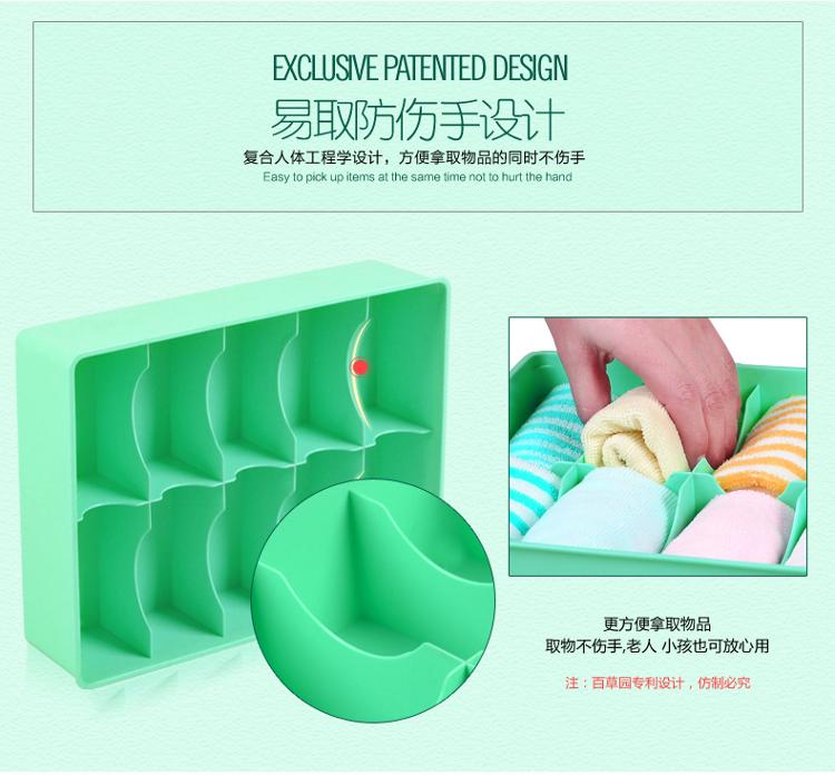 
                                        
                                        百草园(bicoy)塑料收纳盒 内衣收纳盒储物盒3件套(10格塑料盒 绿色)                