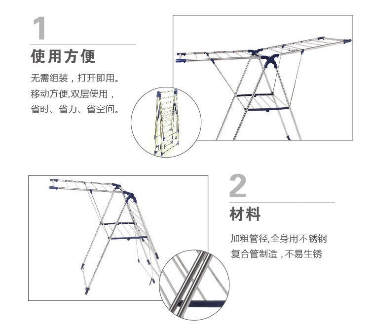 【京东超市】好友 灵巧翼型晾晒架 C807
