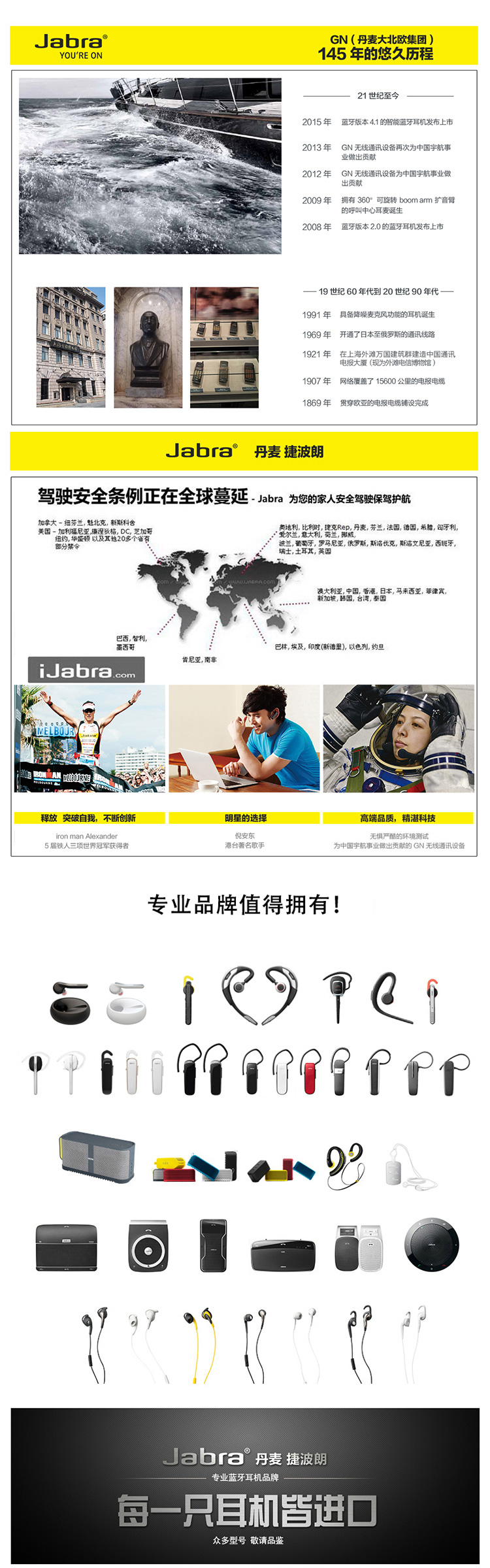 捷波朗（Jabra） EASYGO+易行 商务通话蓝牙耳机 通用型 耳挂式 黑色