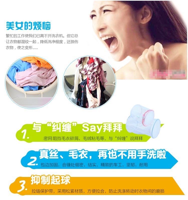 云蕾 洗衣袋大号网格双层护洗袋39*50cm 12063