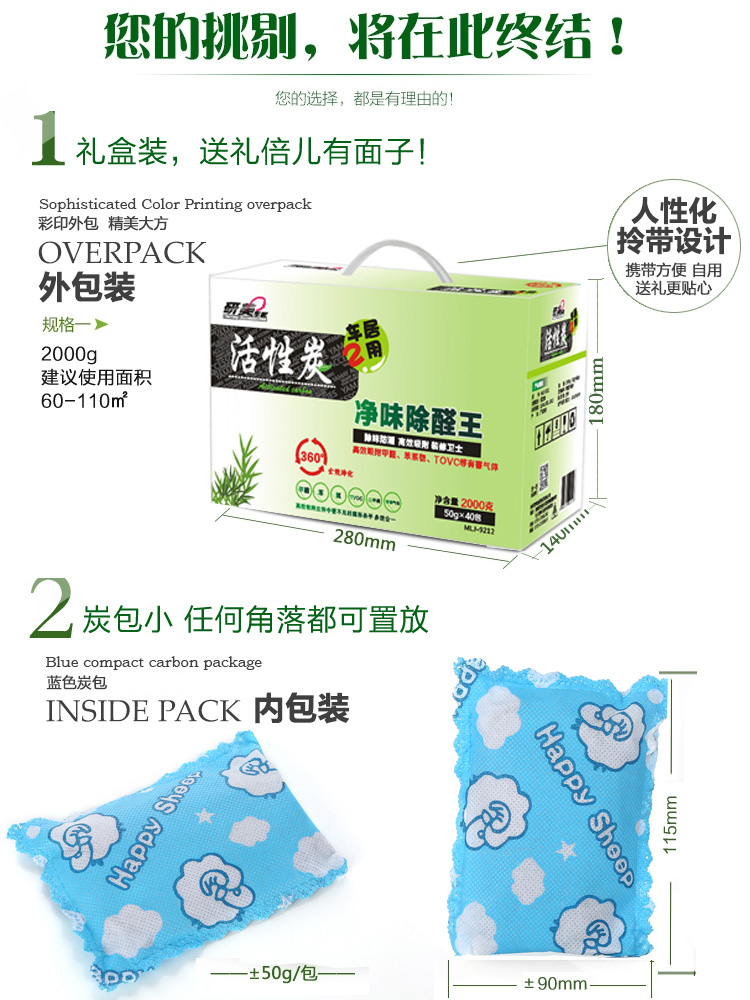 研美车配 车家两用除味除甲醛竹炭包 新车新房净味碳包2000克（50g*40包）