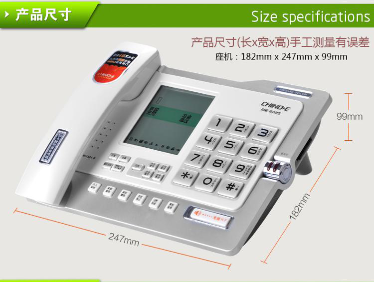 
                                        
                                                                                中诺 录音 电话机 座机  智能自动录音  内存卡支持扩充至32G 密码保护  固定 电话  留言答录 G025白色                