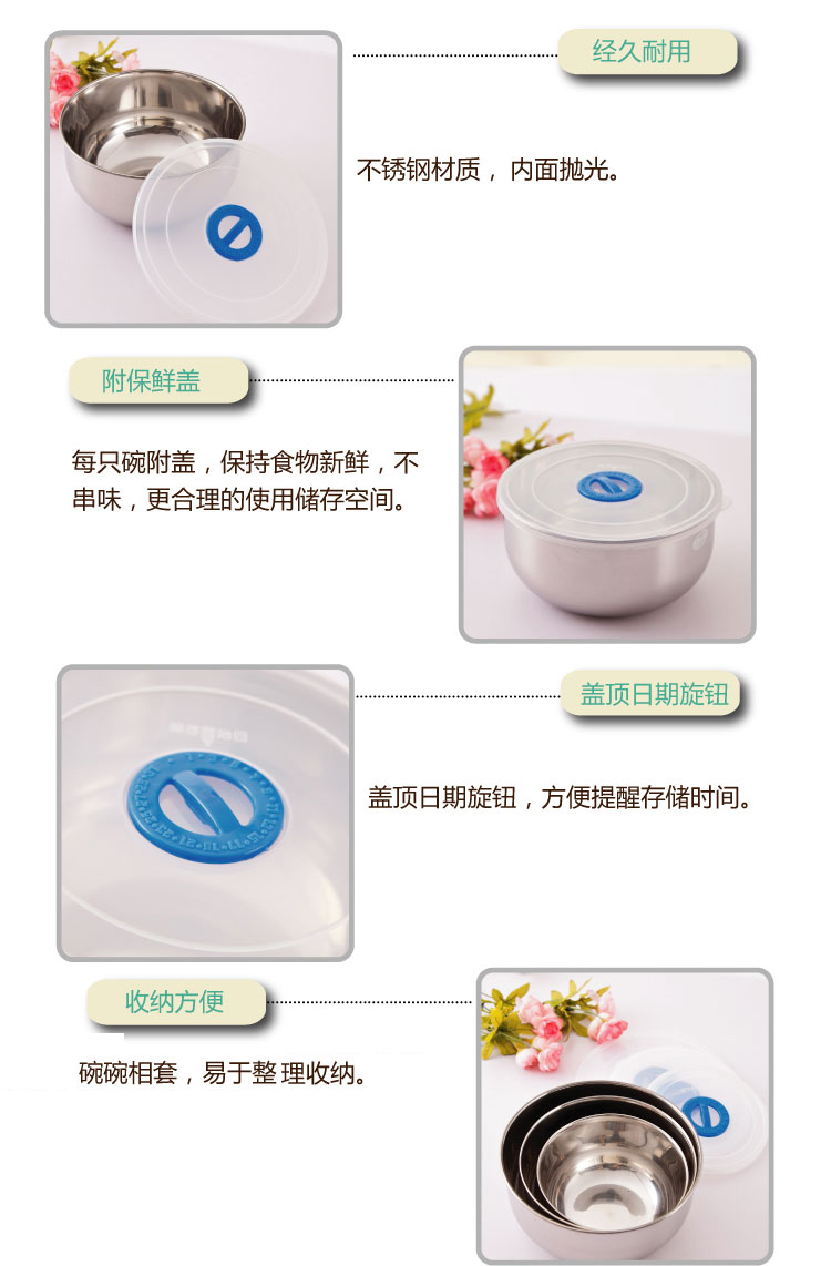 
                                        
                                                            SIMELO（施美乐）不锈钢料理盆调理碗三入组附盖                