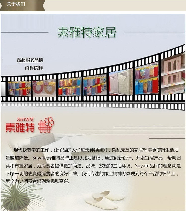 素雅特 条纹入户地垫除尘门垫 40*60cm 1111-003 暗红