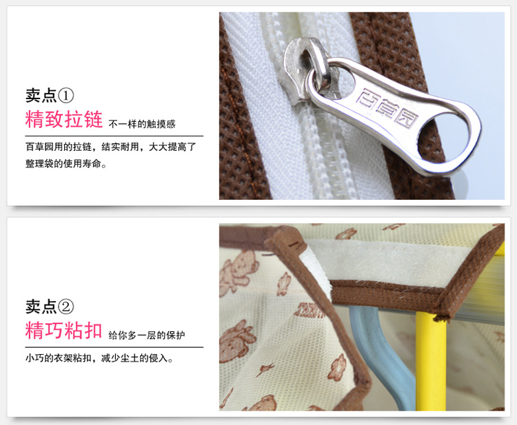 百草园 小熊系列环保 布艺 立体 可视 衣服收纳 防尘罩 2枚装（加宽）40cm