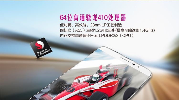 酷派（Coolpad）锋尚Y80D 粉色 电信4G手机 双卡双待