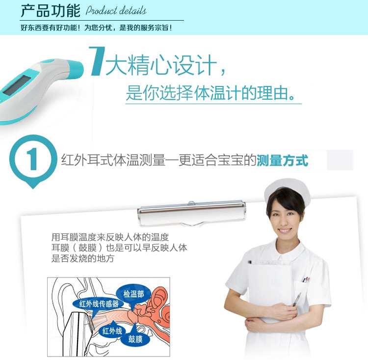 【京东超市】雨花泽（Yuhuaze）红外线非接触式婴幼儿电子体温计 额温耳温温度计测温仪 家用体温枪