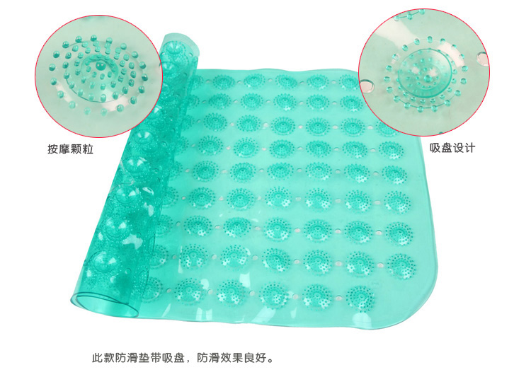 
                                        
                                        青苇 PVC浴室防滑 按摩脚垫 颜色随机                