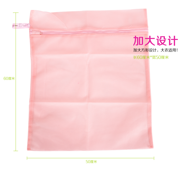 
                                        【京东超市】一帆 细网洗护2件套 文胸+丝袜洗衣袋 衣服护洗袋                