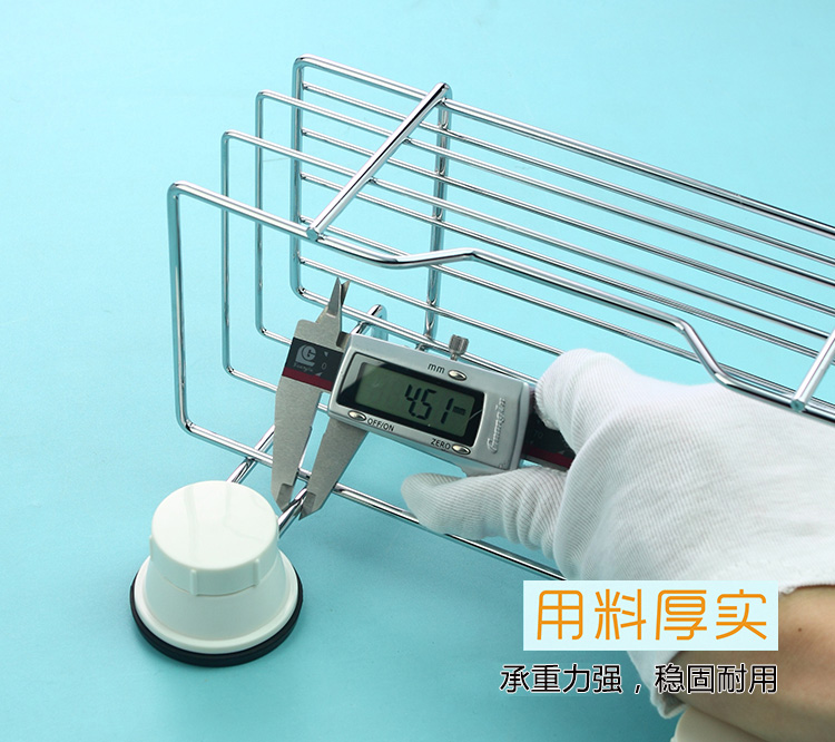 护家 强力无痕 吸盘置物篮厨房卫生间置物架 EK02161804 白色