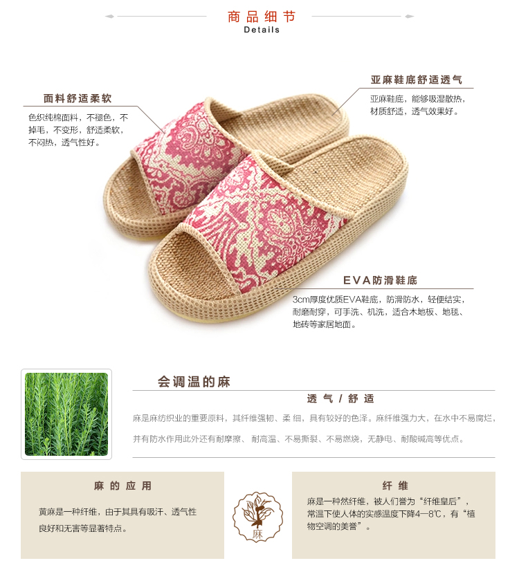 Homix 亚麻防滑厚底家居拖鞋 紫色 38码