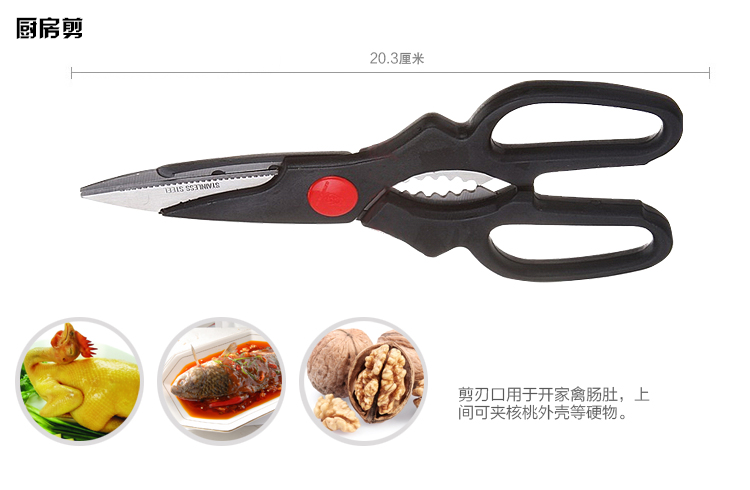 巧媳妇花雕II八件套刀T-478