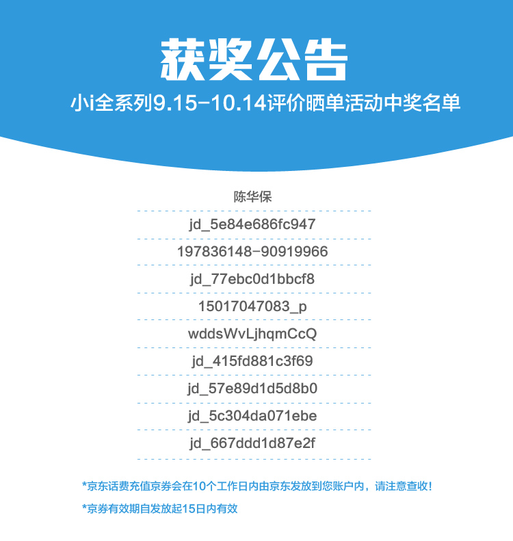 酷派(Coolpad) ivvi 小i（SS1-01) 流沙金 移动4G手机