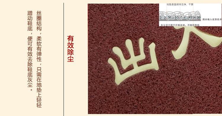 
                                        【京东超市】力九和 出入平安迎宾地垫防滑垫门垫45x75cm红底黄字                