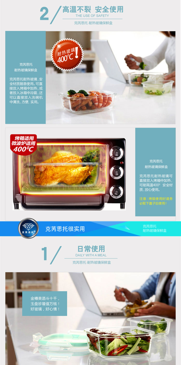 克芮思托 NC-8513耐热玻璃克派方型保鲜盒便当盒饭盒750毫升