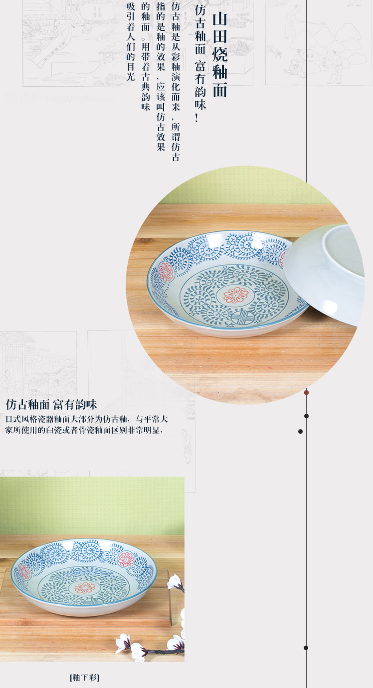 山田烧陶瓷盘子 陶瓷饺子盘(8英寸)釉下彩日式和风深饭盘(2只装) 古塘草