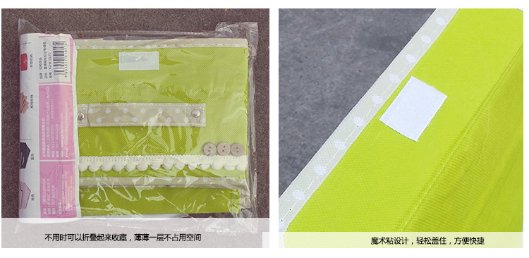 空间优品 扣扣小号杂物收纳整理箱一只装6L 绿色