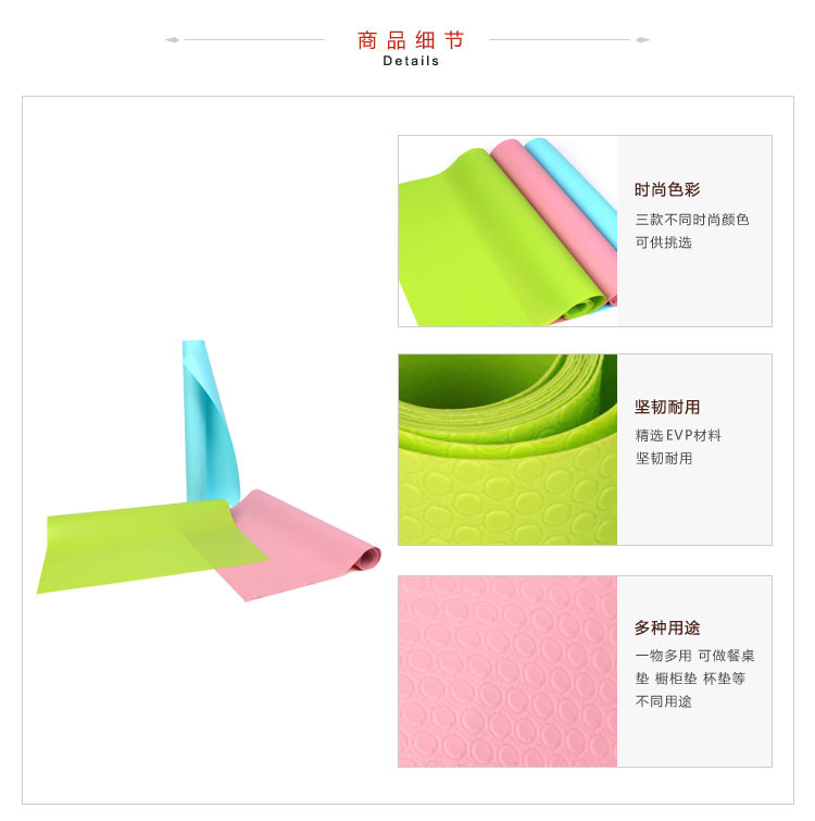 Homix 1.5米加宽自由裁剪防潮防油污橱柜垫 果绿