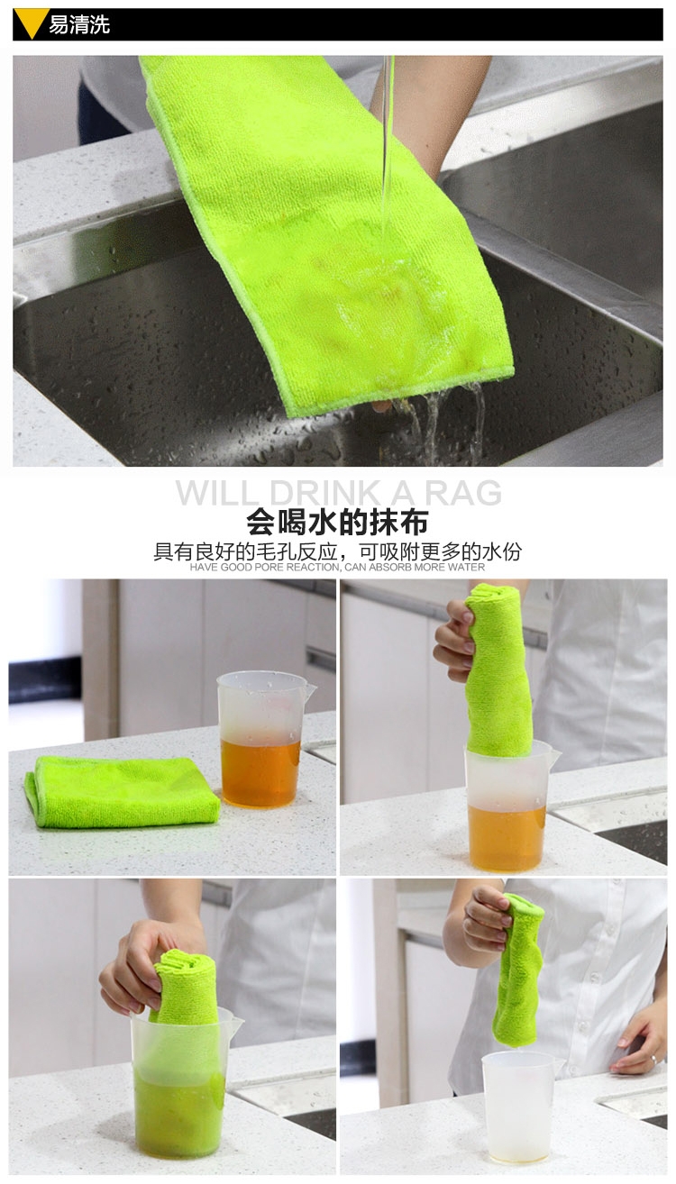 【伊司达es1524】伊司达 多功能纤维抹布擦拭布4片装 易吸水去污 家庭