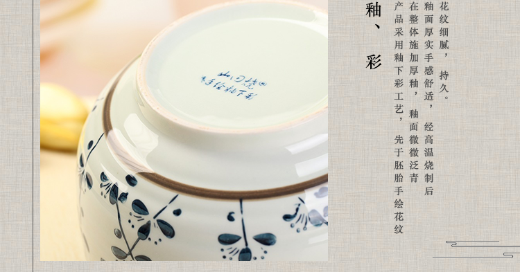 
                                        
                                        山田烧汤碗 陶瓷碗(7英寸)釉下彩日式面碗大汤碗(1只装) 梅花                