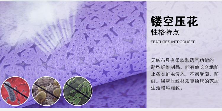 百草园 镂空压花整理袋组合水晶紫（2大2小）