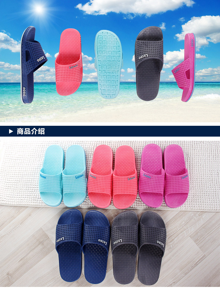 美尚品（meishangpin） 情侣透气居家浴室拖鞋沙滩洗澡凉拖 女款浅蓝37（适合35-36码）527