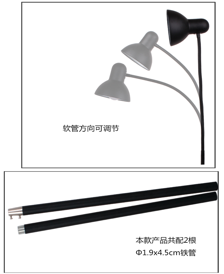 
                                        
                                        道远亮眼睛金属落地灯ML606黑色                
