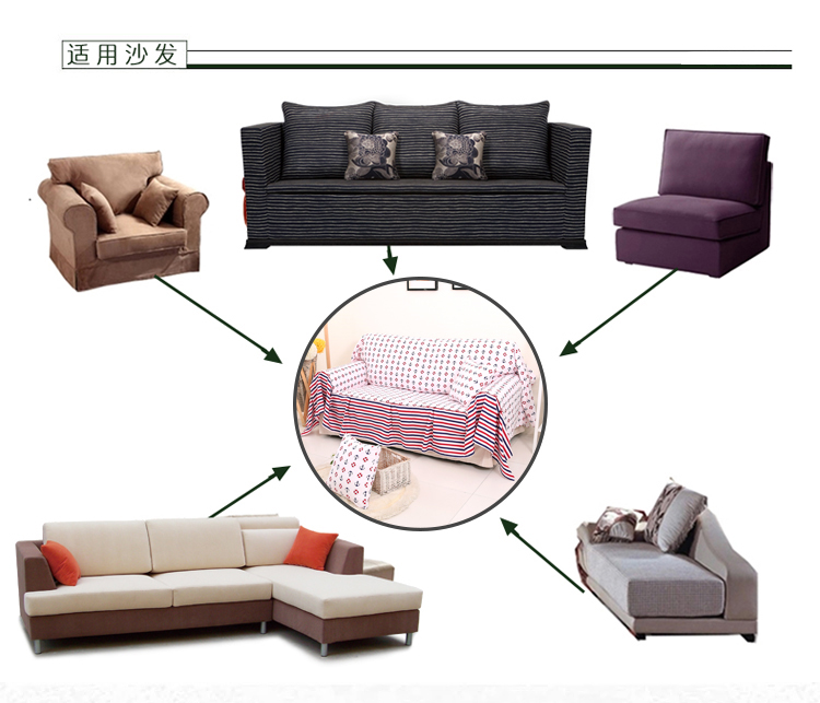 幸运狗 luckydog 罗曼莎系列布艺 三人沙发靠背巾 (200*300)