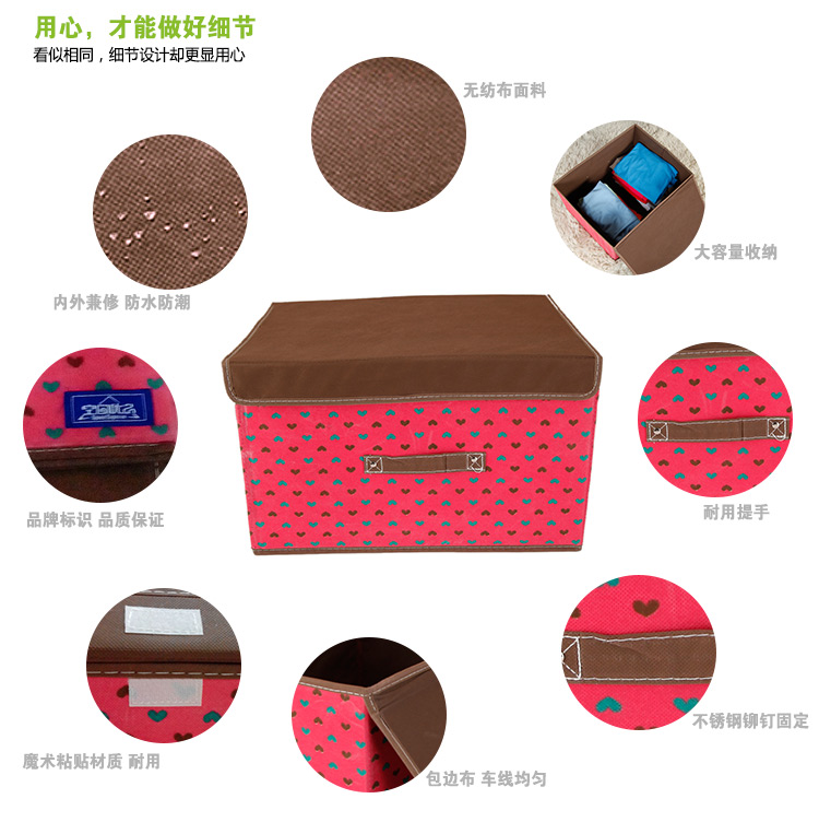 
                                        
                                                            空间优品 圆点收纳箱/衣物整理箱杂物收纳盒一只装 36L 红色 大号                