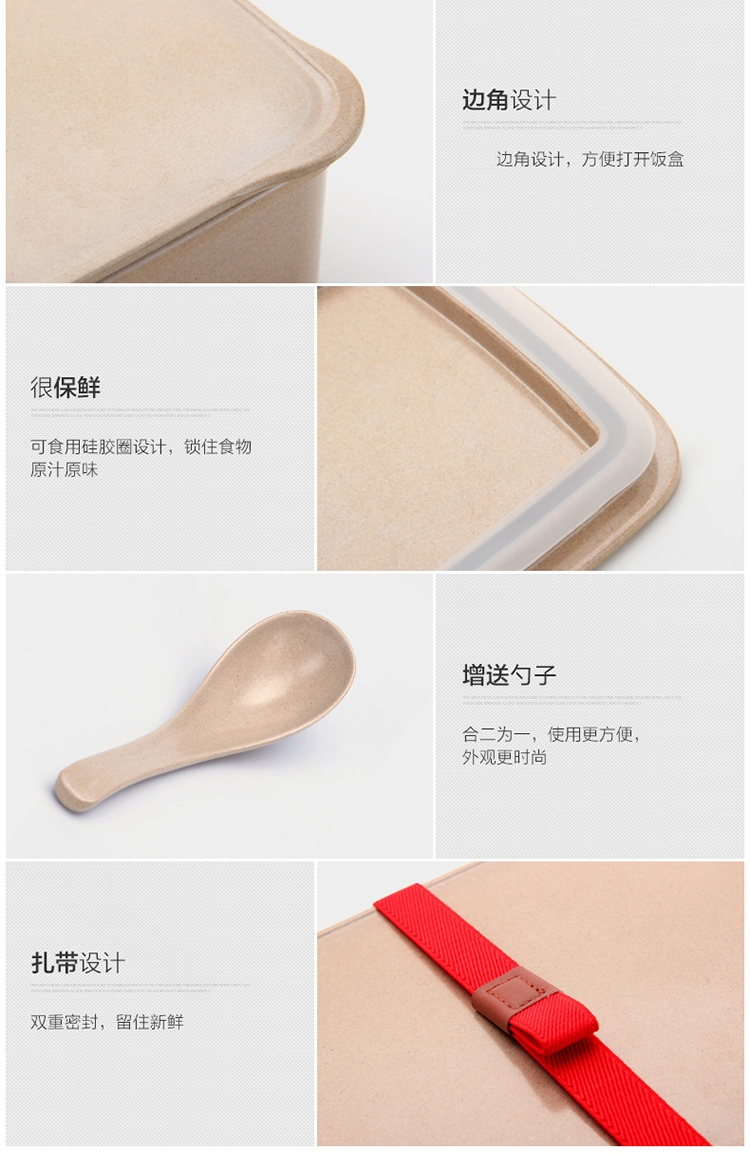 
                                        
                                        壳氏唯（HUSKS WARE）饭盒 稻壳便携餐具 微波加热 600mlH13-LBF018                