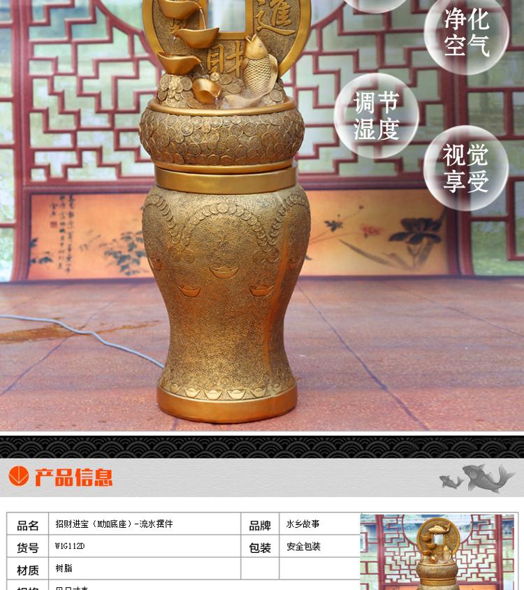
                                        水乡故事流水摆件 招财进宝中号加底座 金元宝风水招财工艺品  客厅落地摆件 开业乔迁礼品 W1G111MD                