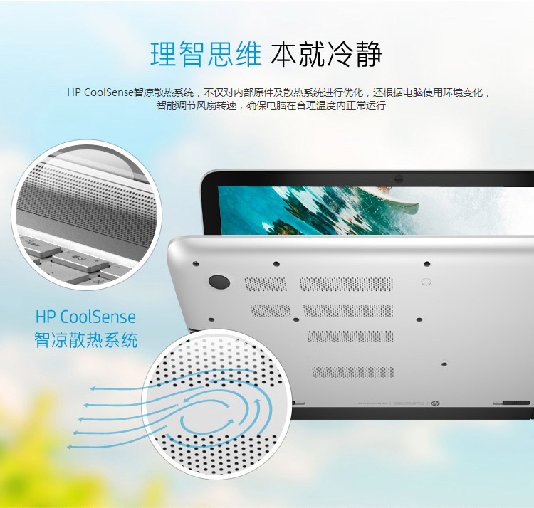 惠普（HP）Beats影音系列 Pavilion 14-v049TX 14英寸笔记本（i5-4210U 4G 500GB 830M 2G独显 Win8.1 白色）