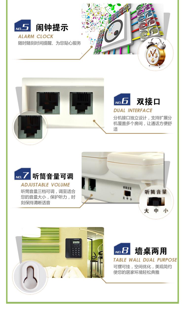 
                                        
                                                            中诺(CHINO-E)电话机座机 固定电话 办公家用 8组一键拨号 贵宾专属铃声 通话音量可调 C199黑色                