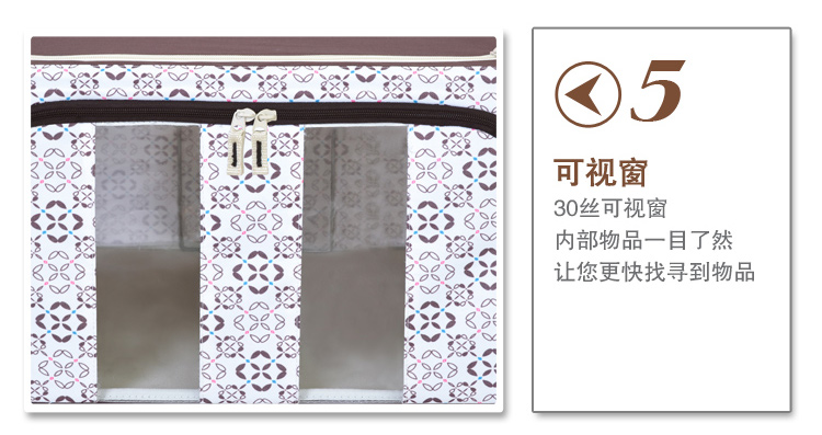 百草园 牛津布三面可视收纳箱 衣服杂物整理箱储物箱 大号66L 1个装 咖色 赠收纳盒