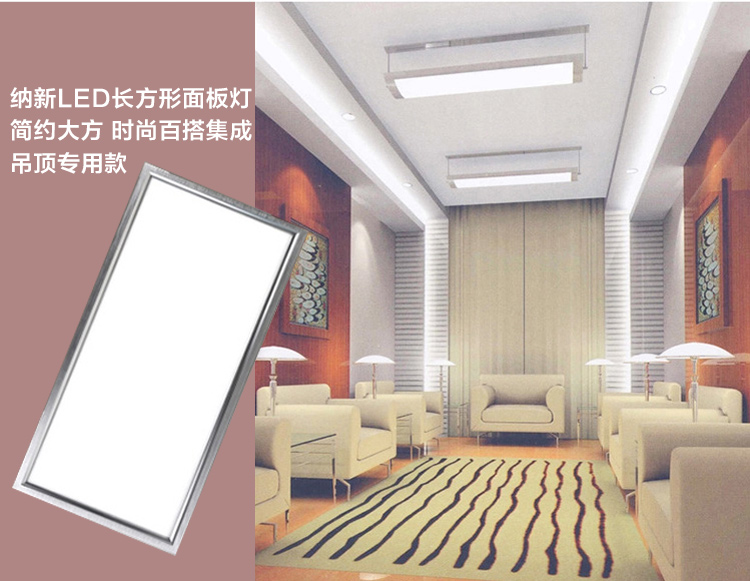 纳新 LED面板灯饰 集成吊顶专用 镶入式吸顶灯 平板灯 节能超薄 9W NX-D3030-9-A