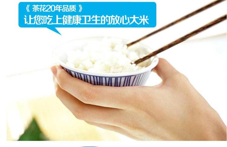 茶花 米桶储米箱面粉桶20斤防潮防虫 2304颜色随机-京东