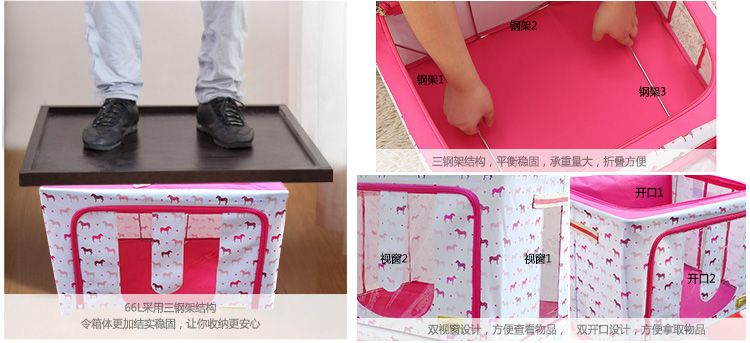 
                                        空间优品 特色钢架整理箱 衣物收纳箱 缤纷小马两件套66L                