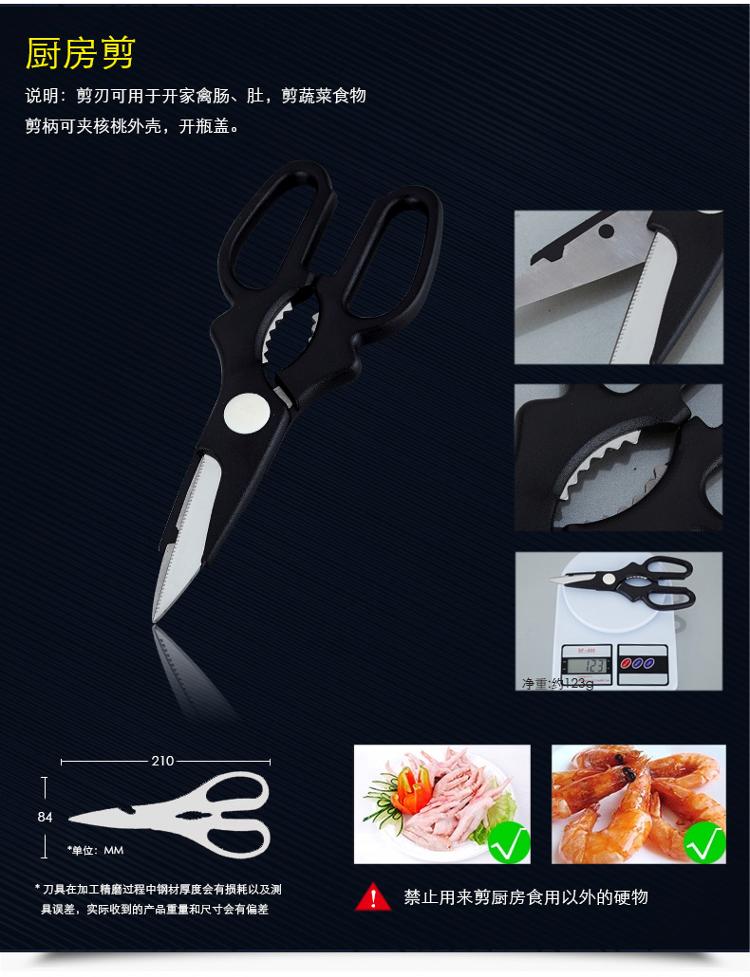 十八子作 套刀 雀之屏和谐七件套S2701
