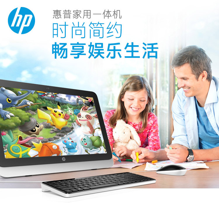 惠普(HP) 22-3052CN 一体机电脑I5-4460T 1T 2G独显 21.5英寸
