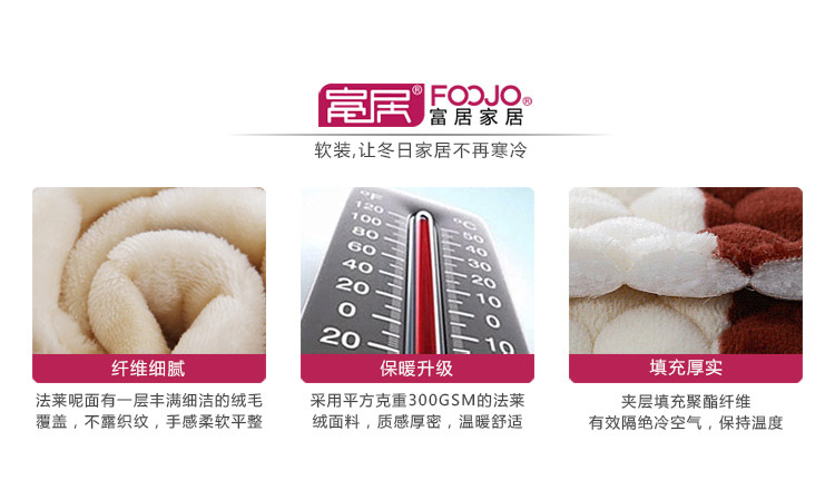 富居(FOOJO)秋冬季法莱绒沙发垫 皮布艺沙发单人位坐垫可作扶手靠背巾 雪舞银沙 70*70cm单条装