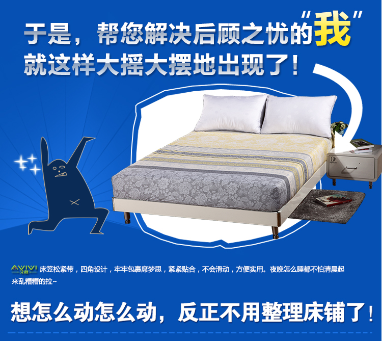 
                                        
                                                            艾薇 床垫套保护罩双人加大40支纯棉斜纹防滑床笠1.8米床 美丽心情 180*200cm                