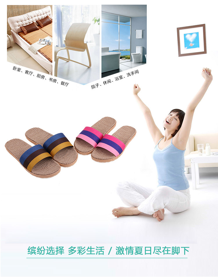 恋家 亚麻拖鞋家居彩色条纹地板拖 铁红色 45/46 LJ8111835