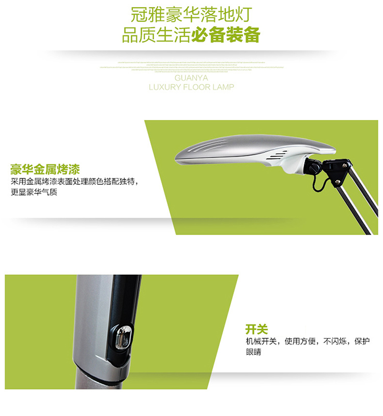 
                                        
                                        冠雅 护眼落地灯 客厅卧室床头落地台灯创意书房钢琴欧式豪华落地灯MT-3027-1 红色                